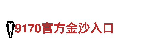 od体育在线登录地址-创新智能家电企业